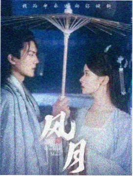 夜班便利店剧集封面